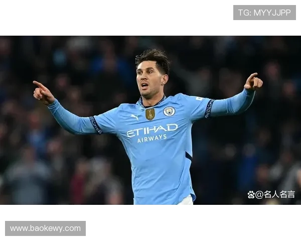 约翰·斯通斯对阵顶级豪门的防守稳定性分析