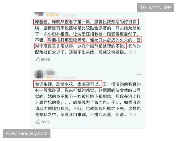 维尼修斯口碑两极分化：如何评估他在场上的真实影响力与争议焦点