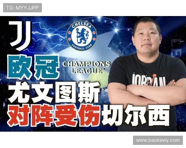 切尔西迷失欧冠阴影：战术脆弱与阵容危机谁该背锅？